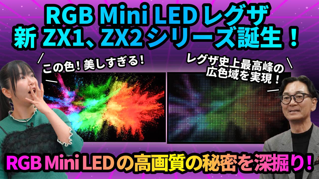 家具 REGZA 商品トップ：ZX1 series ZX1S｜REGZA<レグザ>